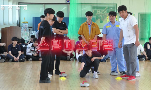 강원고등학교 홍보영상