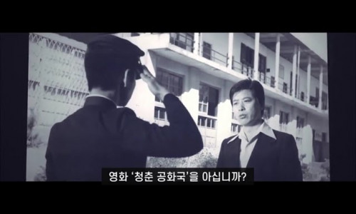 강원중.고등학교 그리고, 사랑의메아리운동(2023)